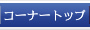 お知らせ 一覧【弁護士法人 近江法律事務所】