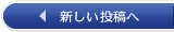 H20.12.17東京高裁判決