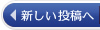 8月13日から16日は休業致します（お盆休み）