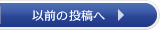 秋田弁護士会が、平成29年1月18日（木）「ジャパンライフ被害110番」を実施します