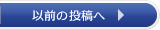 8月11日〜15日は休業致します（お盆休み）