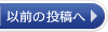 秋田弁護士会が、平成29年1月18日（木）「ジャパンライフ被害110番」を実施します