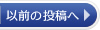 「こんな相談に対応しています」〔法律相談事例〕のページを追加しました